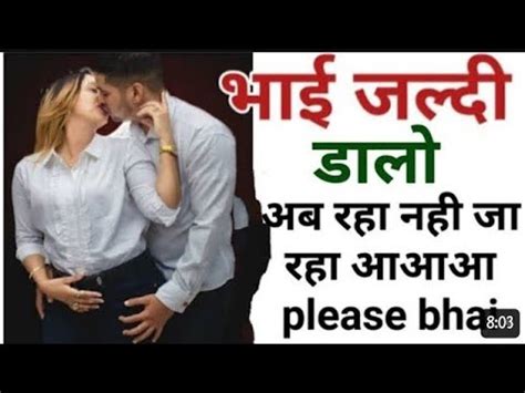 bhai bahan ki hindi sex kahani|सगे भाई बहन का सेक्स